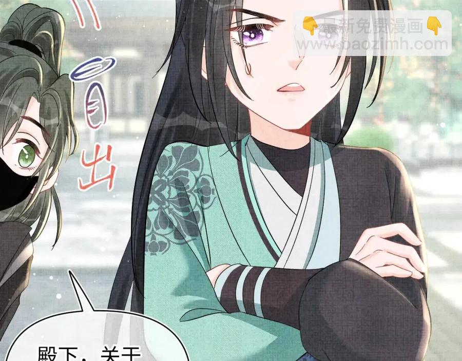 第26话 盛大的认亲宴会(1/3)-第28话