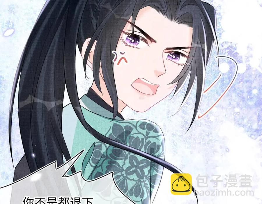 第26话 盛大的认亲宴会(1/3)-第28话