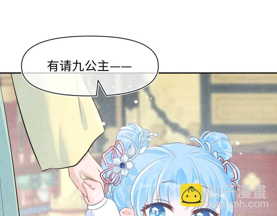 第26话 盛大的认亲宴会(1/3)-第28话