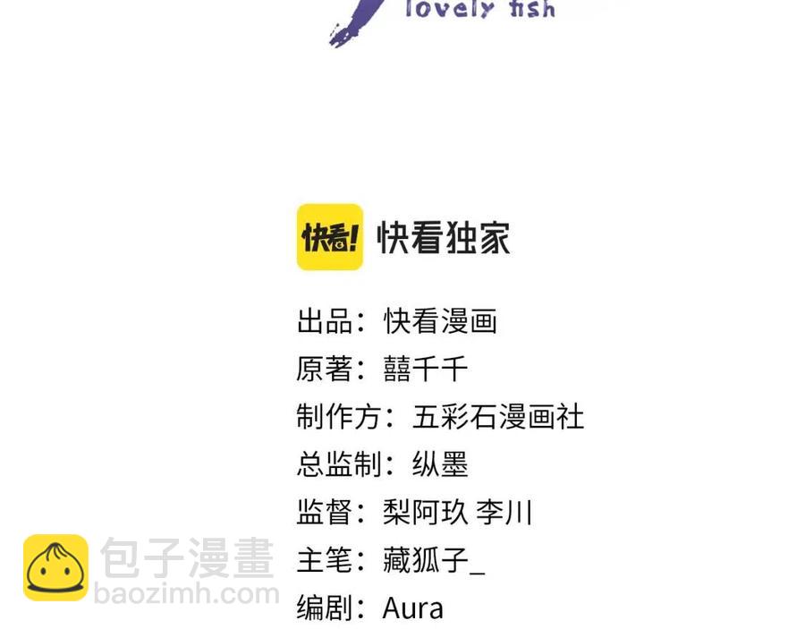 第26话 盛大的认亲宴会(1/3)-第28话