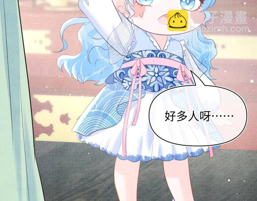 第26话 盛大的认亲宴会(1/3)-第28话