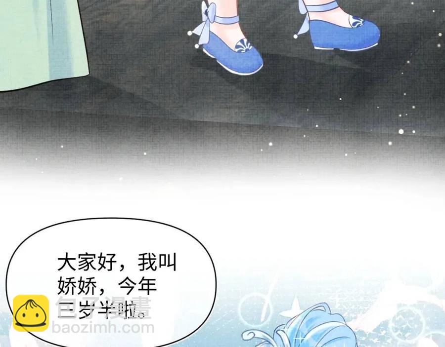 第26话 盛大的认亲宴会(1/3)-第28话