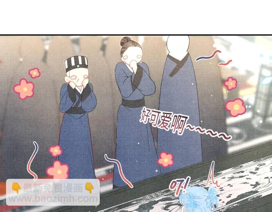 第26话 盛大的认亲宴会(1/3)-第28话