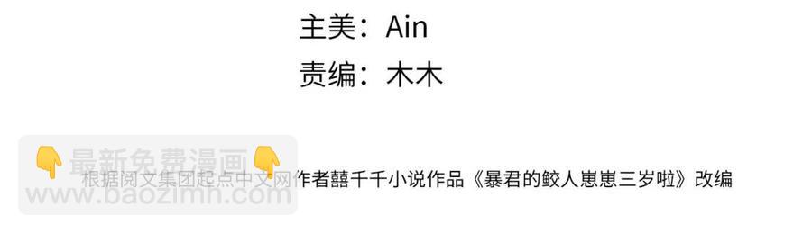 第26话 盛大的认亲宴会(1/3)-第28话