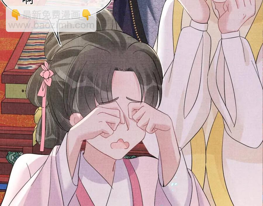 第26话 盛大的认亲宴会(1/3)-第28话