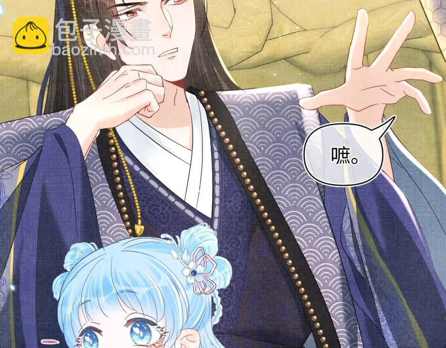 第26话 盛大的认亲宴会(1/3)-第28话