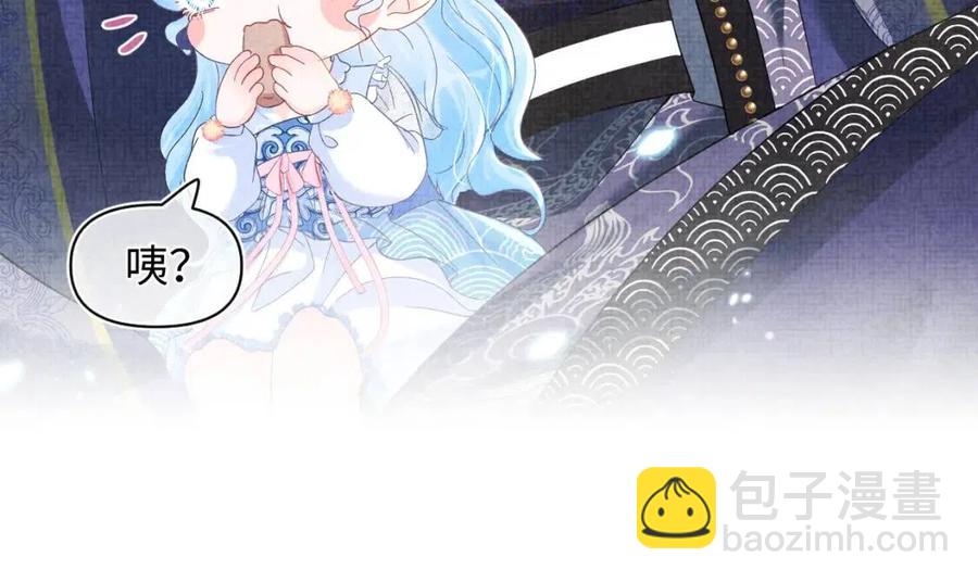 第26话 盛大的认亲宴会(1/3)-第28话