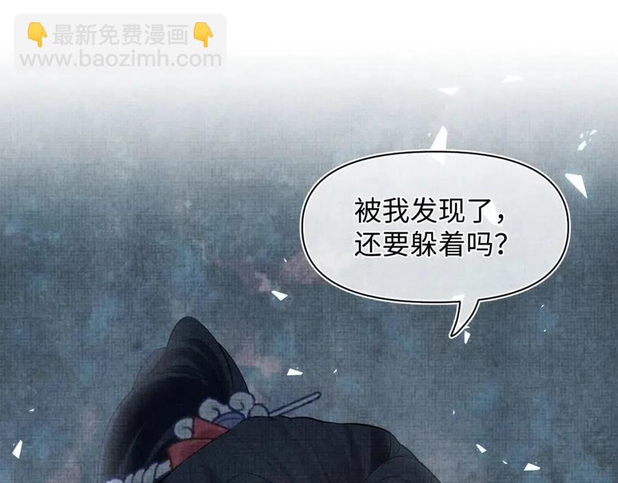 第26话 盛大的认亲宴会(1/3)-第28话