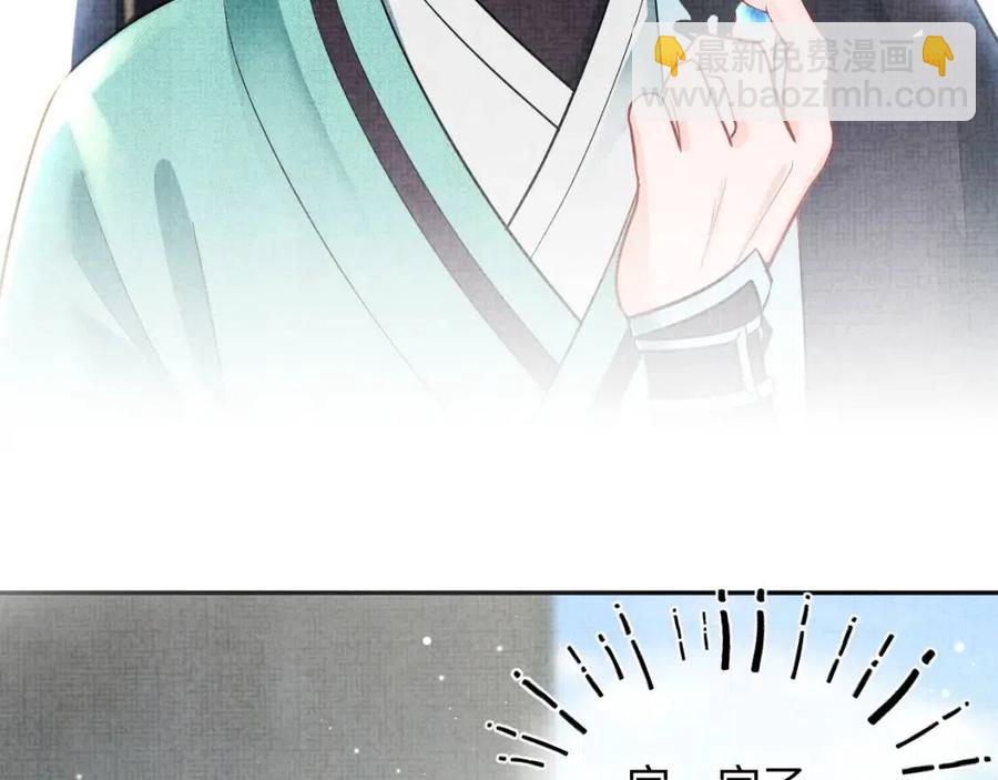 第26话 盛大的认亲宴会(1/3)-第28话