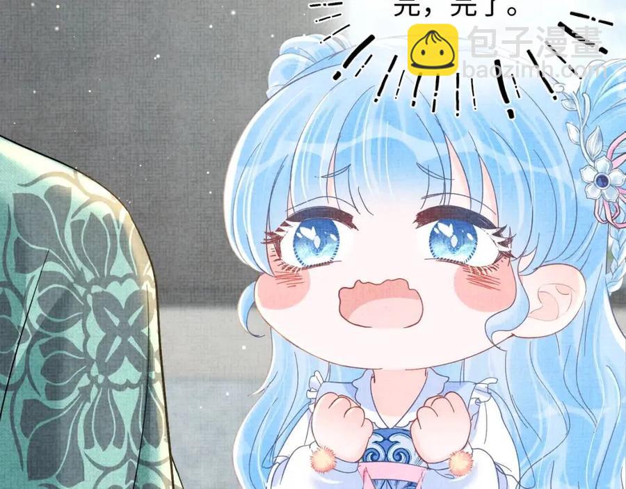 第26话 盛大的认亲宴会(1/3)-第28话