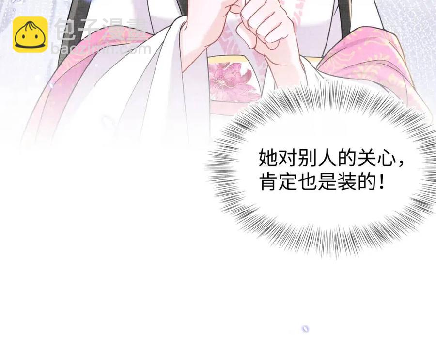 第28话 傲娇的大皇姐(1/3)-第30话