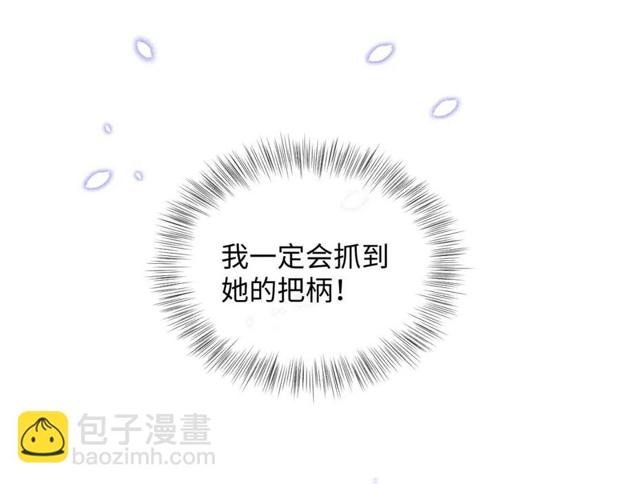 第28话 傲娇的大皇姐(1/3)-第30话