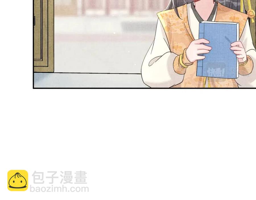 第28话 傲娇的大皇姐(1/3)-第30话