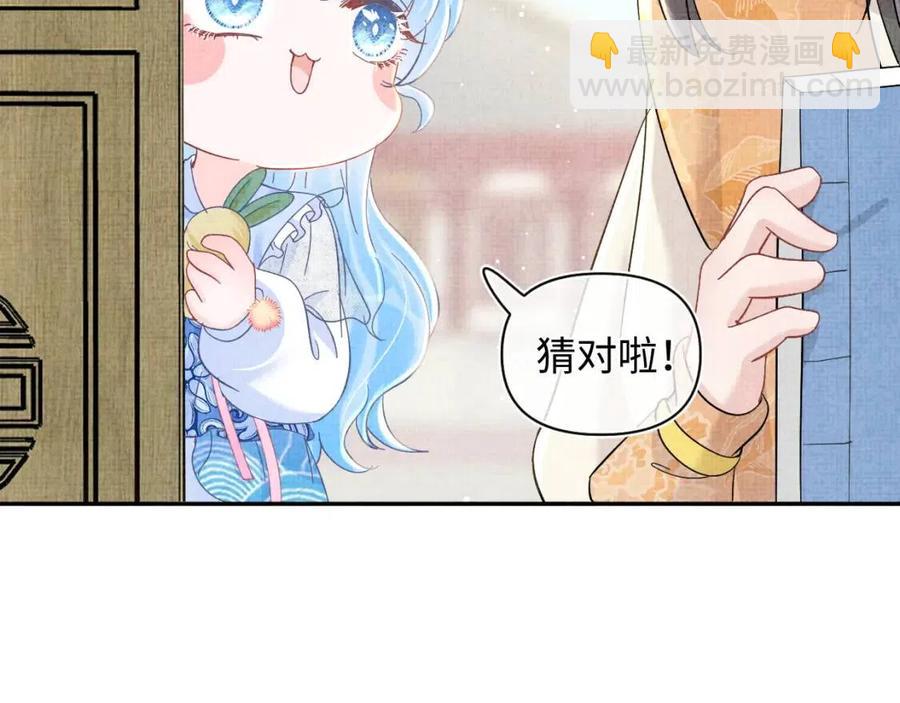 第28话 傲娇的大皇姐(1/3)-第30话