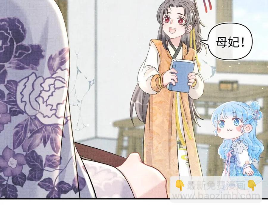 第28话 傲娇的大皇姐(1/3)-第30话