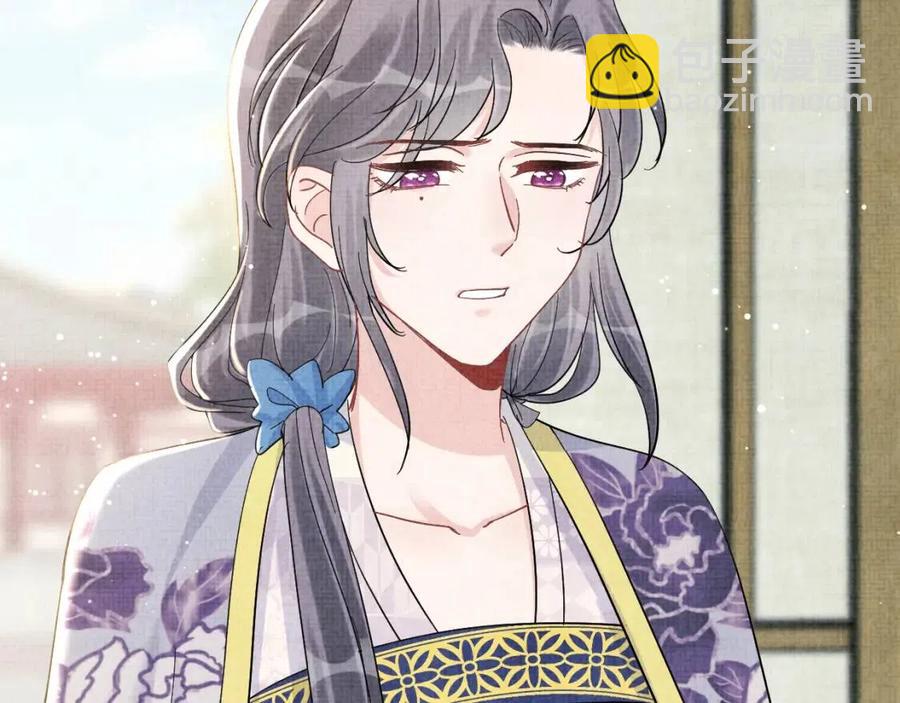 第28话 傲娇的大皇姐(1/3)-第30话