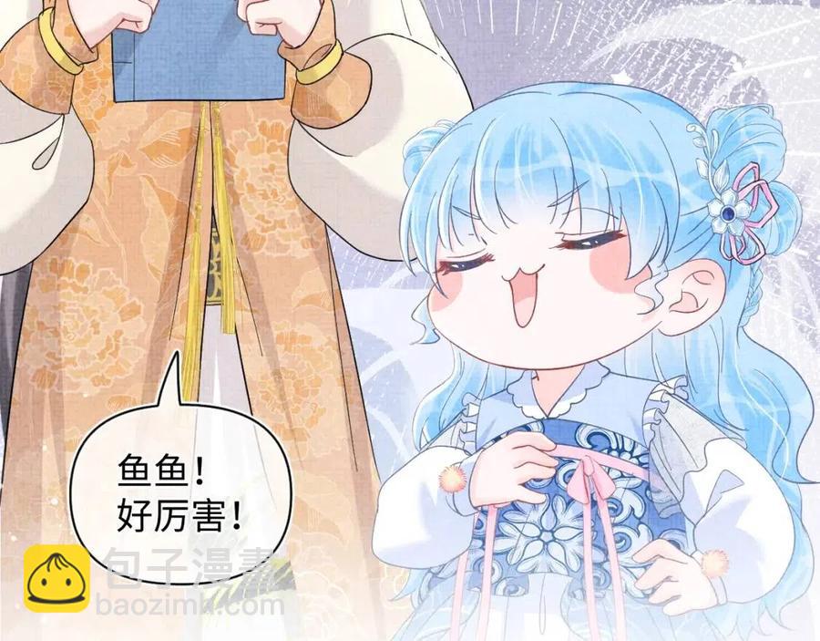 第28话 傲娇的大皇姐(1/3)-第30话