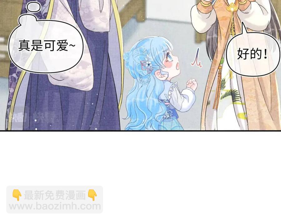 第28话 傲娇的大皇姐(1/3)-第30话