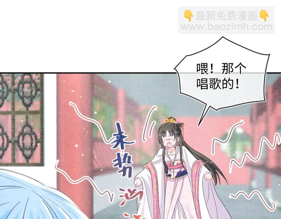 第28话 傲娇的大皇姐(1/3)-第30话