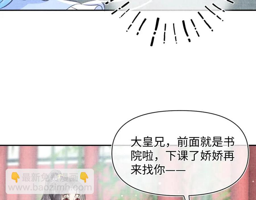 第28话 傲娇的大皇姐(1/3)-第30话