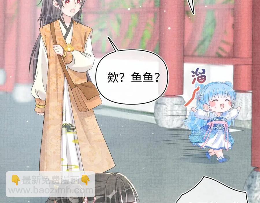 第28话 傲娇的大皇姐(1/3)-第30话