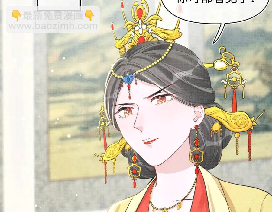 第28话 傲娇的大皇姐(1/3)-第30话