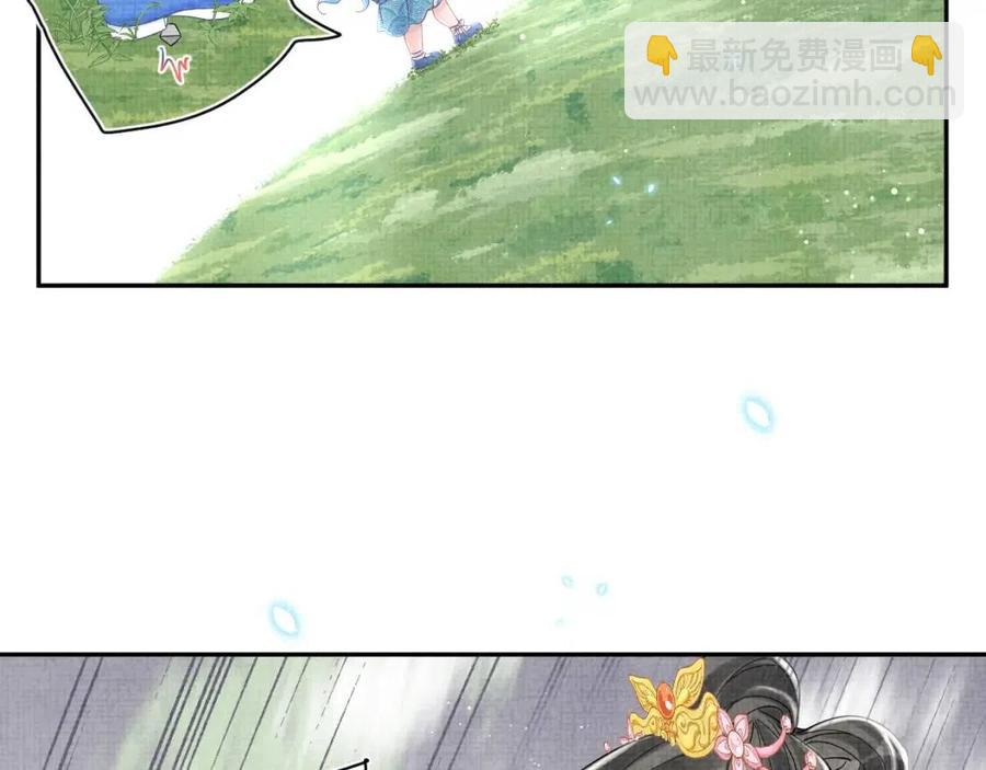 鮫人崽崽三歲啦 - 第28話 傲嬌的大皇姐(2/3) - 4