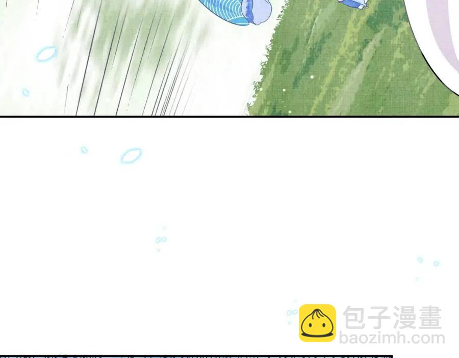 鮫人崽崽三歲啦 - 第28話 傲嬌的大皇姐(2/3) - 7