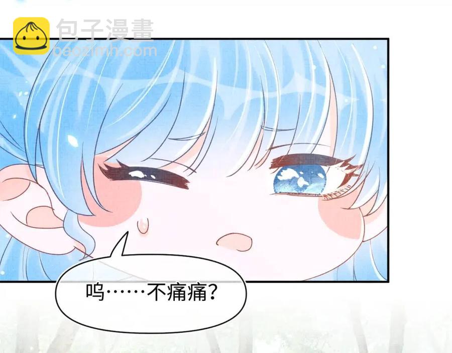 鮫人崽崽三歲啦 - 第28話 傲嬌的大皇姐(2/3) - 1