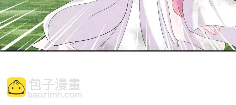 鮫人崽崽三歲啦 - 第28話 傲嬌的大皇姐(2/3) - 1
