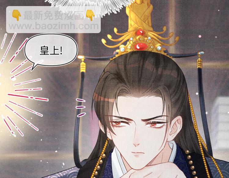 第2话 爹爹的惩罚(1/3)-第4话