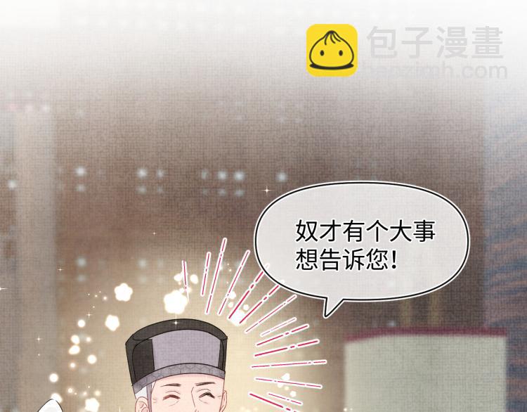 第2话 爹爹的惩罚(1/3)-第4话