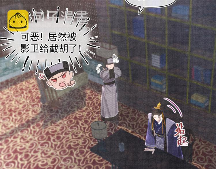 第2话 爹爹的惩罚(1/3)-第4话