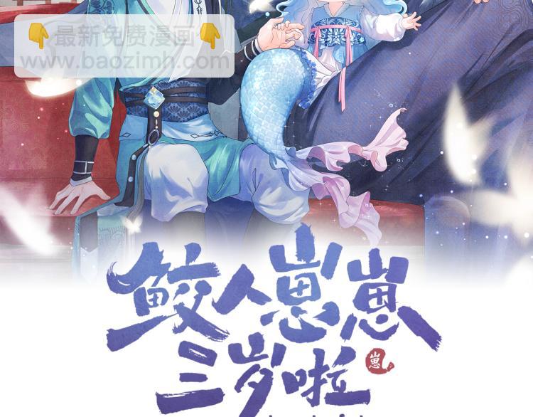 第2话 爹爹的惩罚(1/3)-第4话