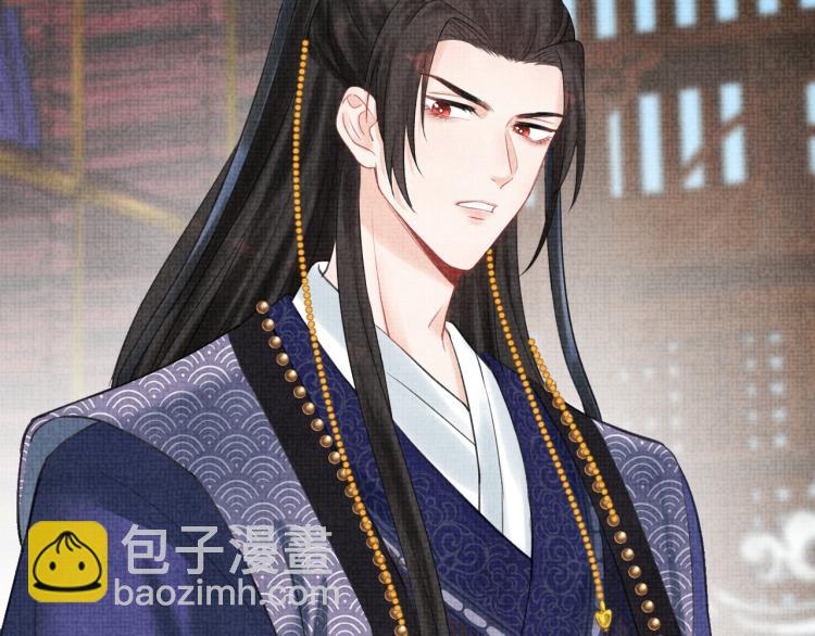 第2话 爹爹的惩罚(1/3)-第4话