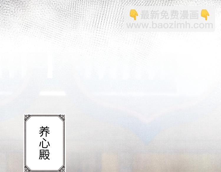 第2话 爹爹的惩罚(1/3)-第4话