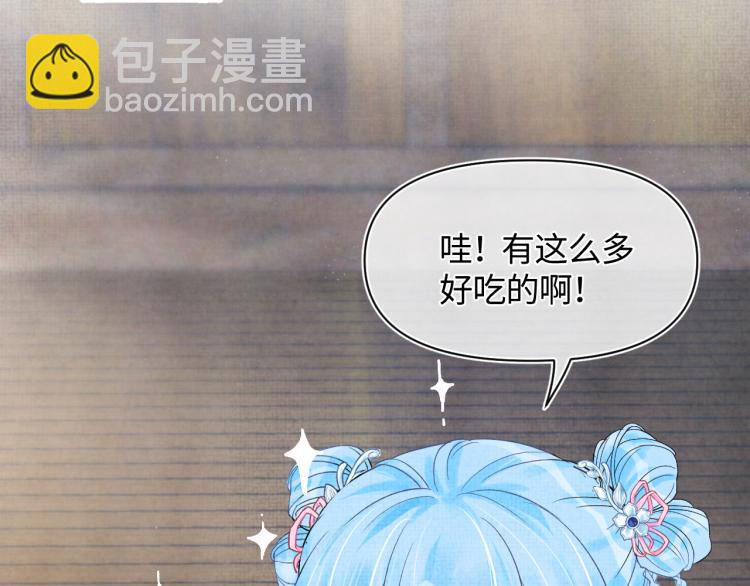 第2话 爹爹的惩罚(1/3)-第4话