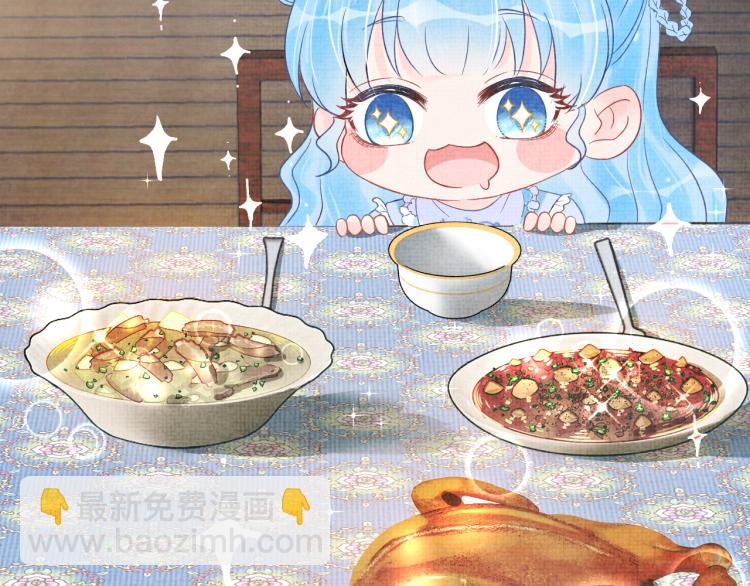 第2话 爹爹的惩罚(1/3)-第4话