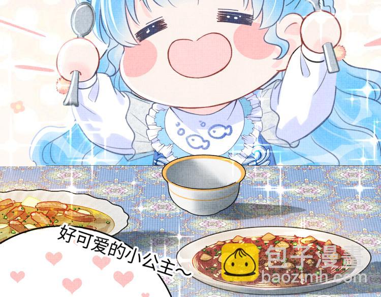 第2话 爹爹的惩罚(1/3)-第4话