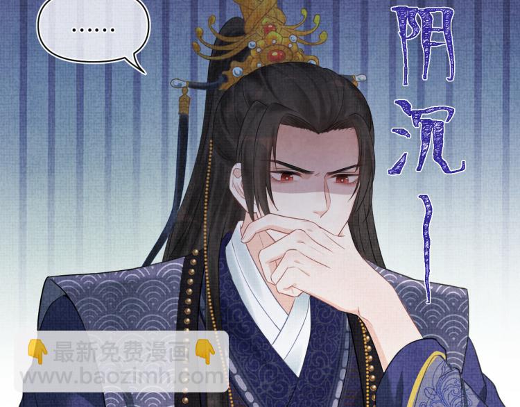 第2话 爹爹的惩罚(1/3)-第4话