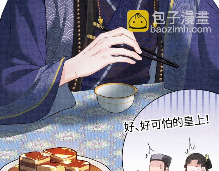 第2话 爹爹的惩罚(1/3)-第4话