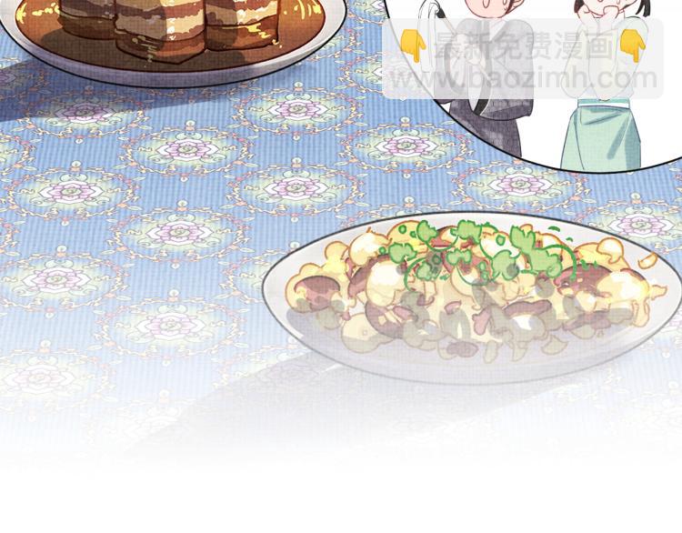 第2话 爹爹的惩罚(1/3)-第4话