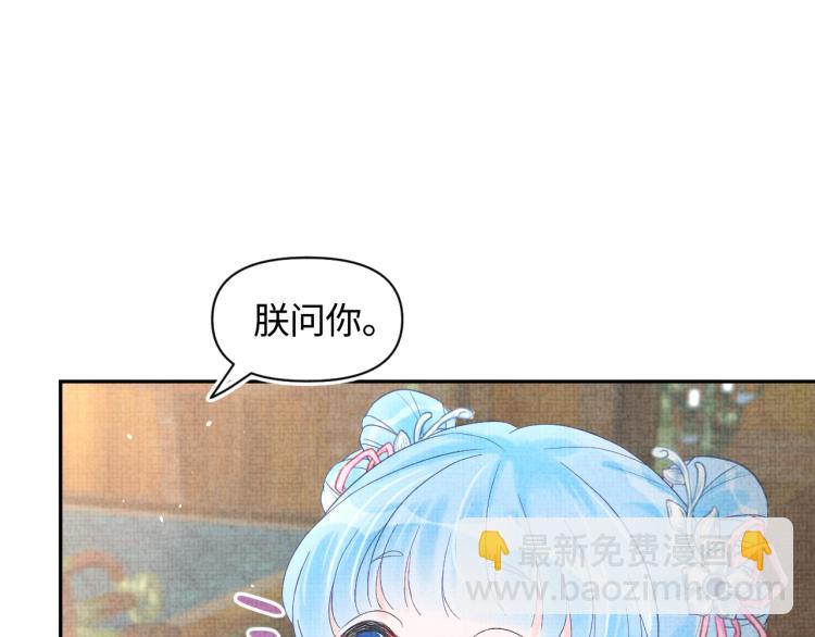 第2话 爹爹的惩罚(1/3)-第4话