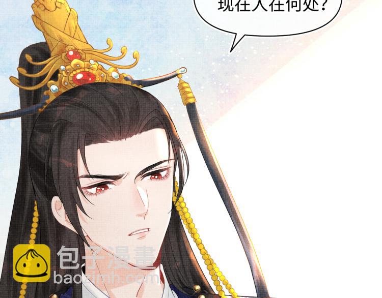 第2话 爹爹的惩罚(1/3)-第4话