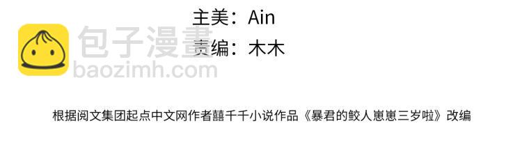 第2话 爹爹的惩罚(1/3)-第4话