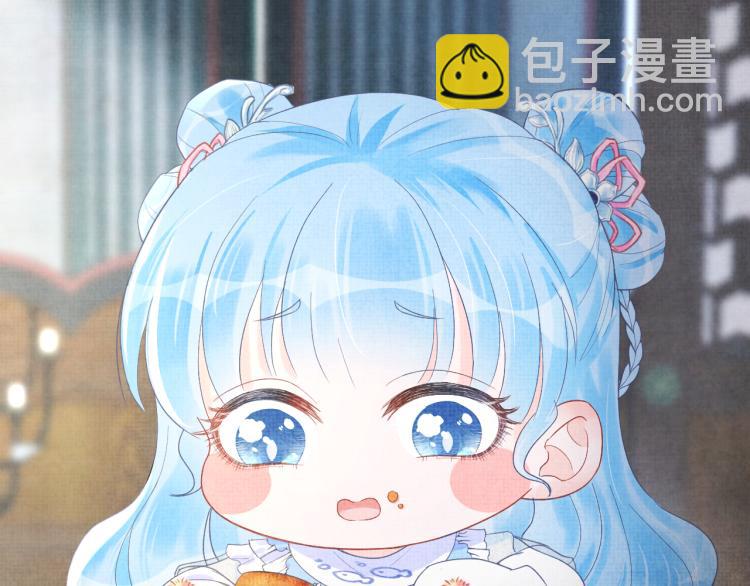 第2话 爹爹的惩罚(1/3)-第4话