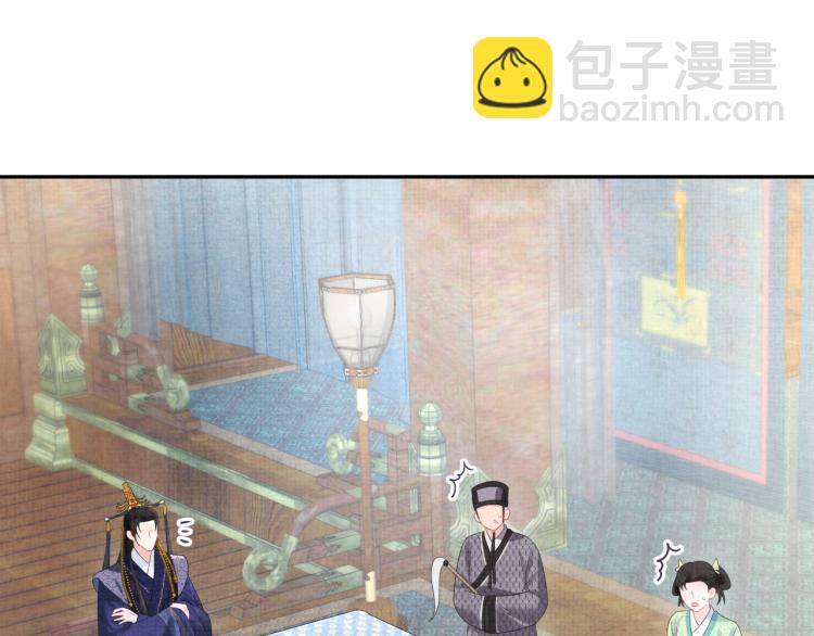 第2话 爹爹的惩罚(1/3)-第4话