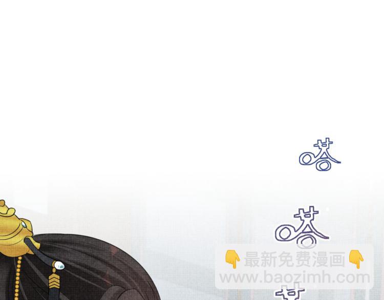 第2话 爹爹的惩罚(1/3)-第4话