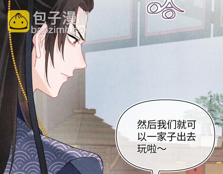 第2话 爹爹的惩罚(1/3)-第4话