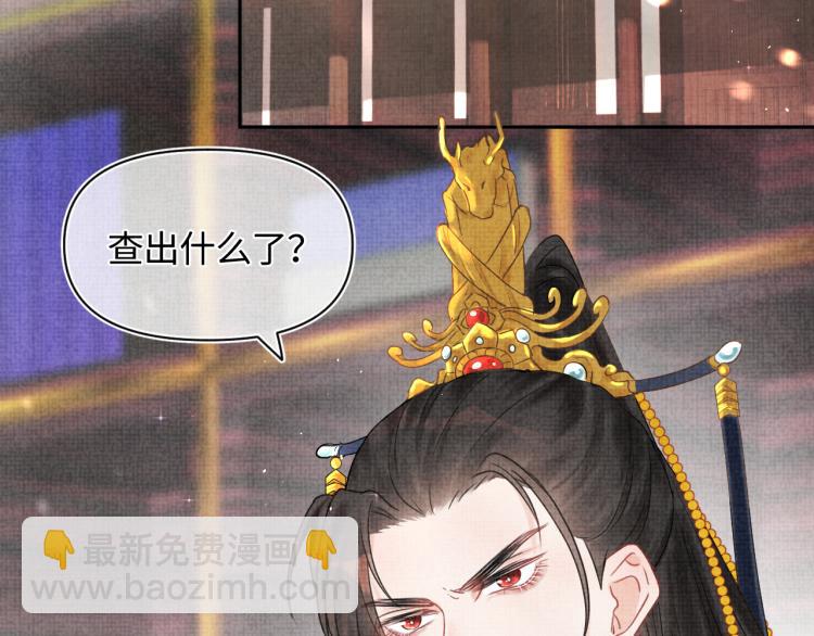 第2话 爹爹的惩罚(1/3)-第4话